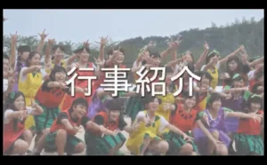 学校行事編